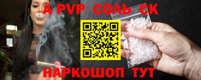 кокаин Берёзовский