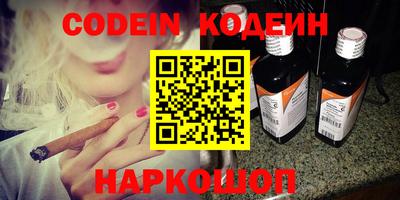 кокаин Берёзовский