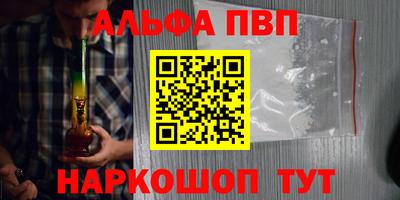 скорость Беслан