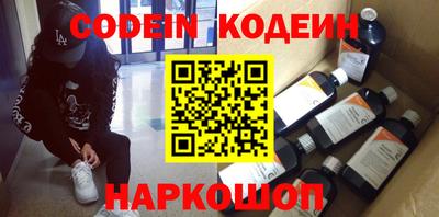 гидра Абакан