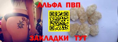 гидра Абакан