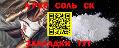 шишки Азнакаево