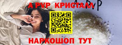 шишки Азнакаево