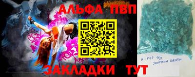 скорость Беслан
