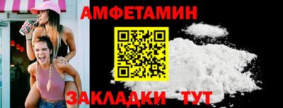 шишки Азнакаево