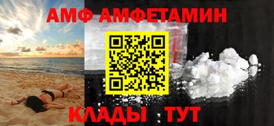 скорость Беслан
