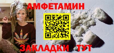 скорость Беслан