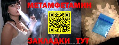 шишки Азнакаево