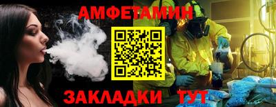 скорость Беслан