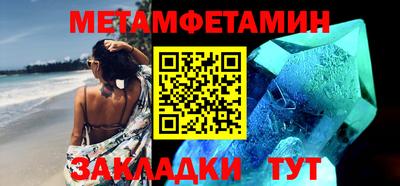 круглые Бийск