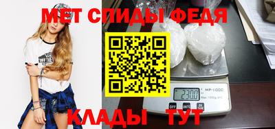 круглые Бийск