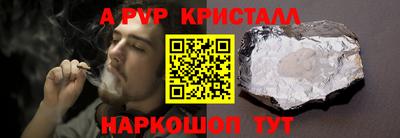 скорость Беслан