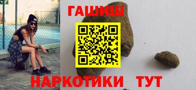 круглые Бийск