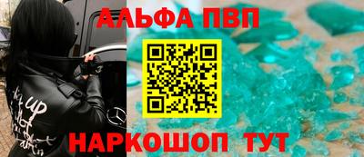 гидра Абакан