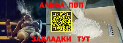 шишки Азнакаево