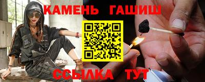 гидра Абакан