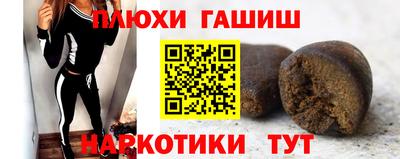 круглые Бийск