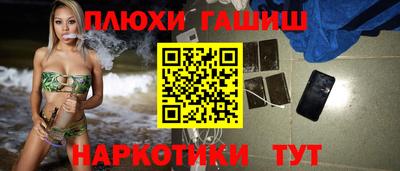 шишки Азнакаево