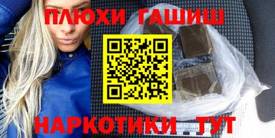 круглые Бийск