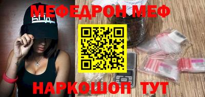 круглые Бийск