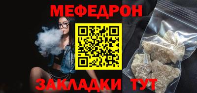 круглые Бийск