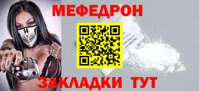 круглые Бийск
