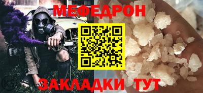 круглые Бийск