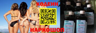 шишки Азнакаево