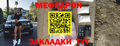 круглые Бийск