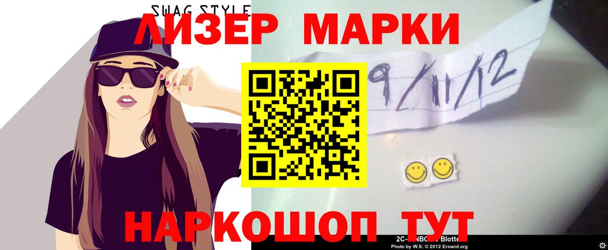 Лсд 25 экстази кислота Подольск