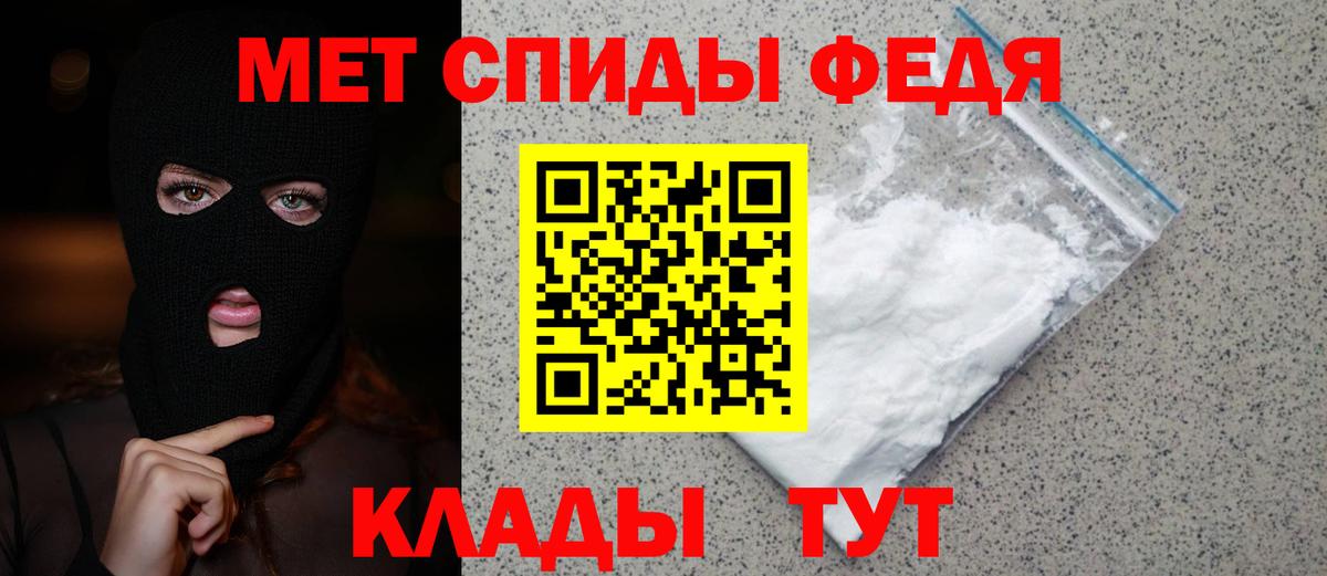 Подольск  Первитин витя  Вход с VPN 