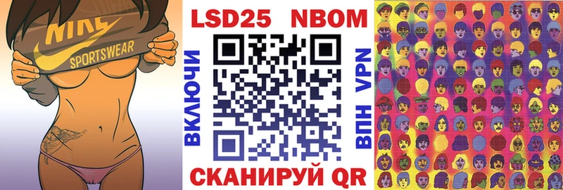 кракен рабочий сайт  Подольск  Марки N-bome 1,8мг  наркотики 