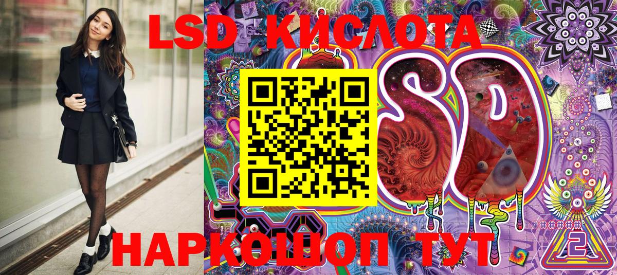 сколько стоит  Марки N-bome  Подольск  Марки 25I-NBOMe 1500мкг  Марки 25I-NBOMe 1500мкг 