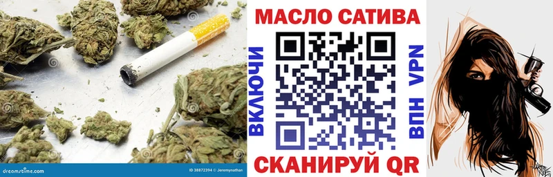 ТГК гашишное масло  Подольск 