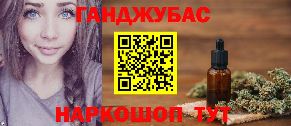 Конопля Amnesia  Бошки марихуана Bruce Banner  Подольск  Конопля конопля 