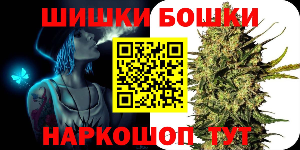Марихуана планчик  Конопля сатива  Канабис марихуана  Вход с VPN  Подольск 
